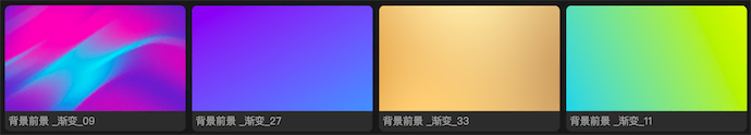 基本图形前景背景类模板预览 4