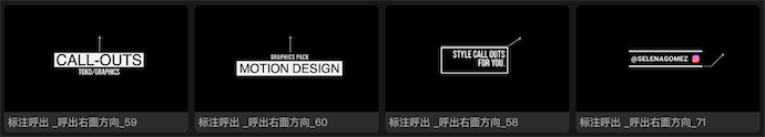 基本图形呼出标注模板预览 1