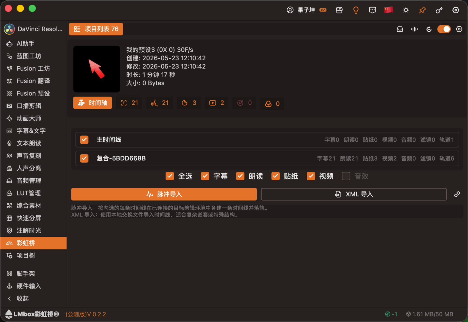 彩虹桥