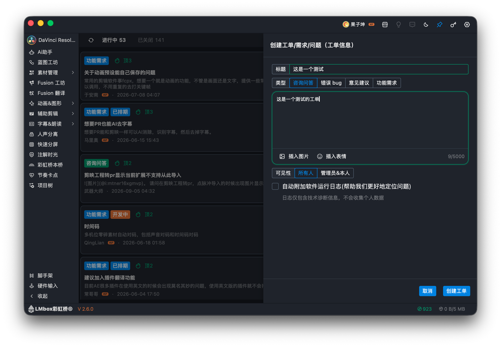 LmBox Bridge issues · create drawer