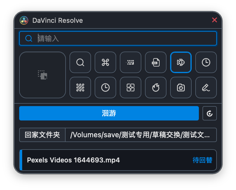 悬浮条快乐的小鱼儿