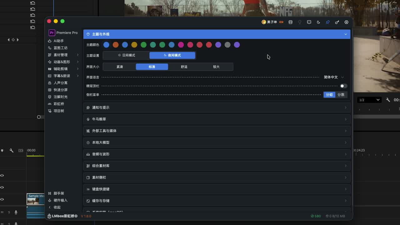 Sidebar grouped and scattered