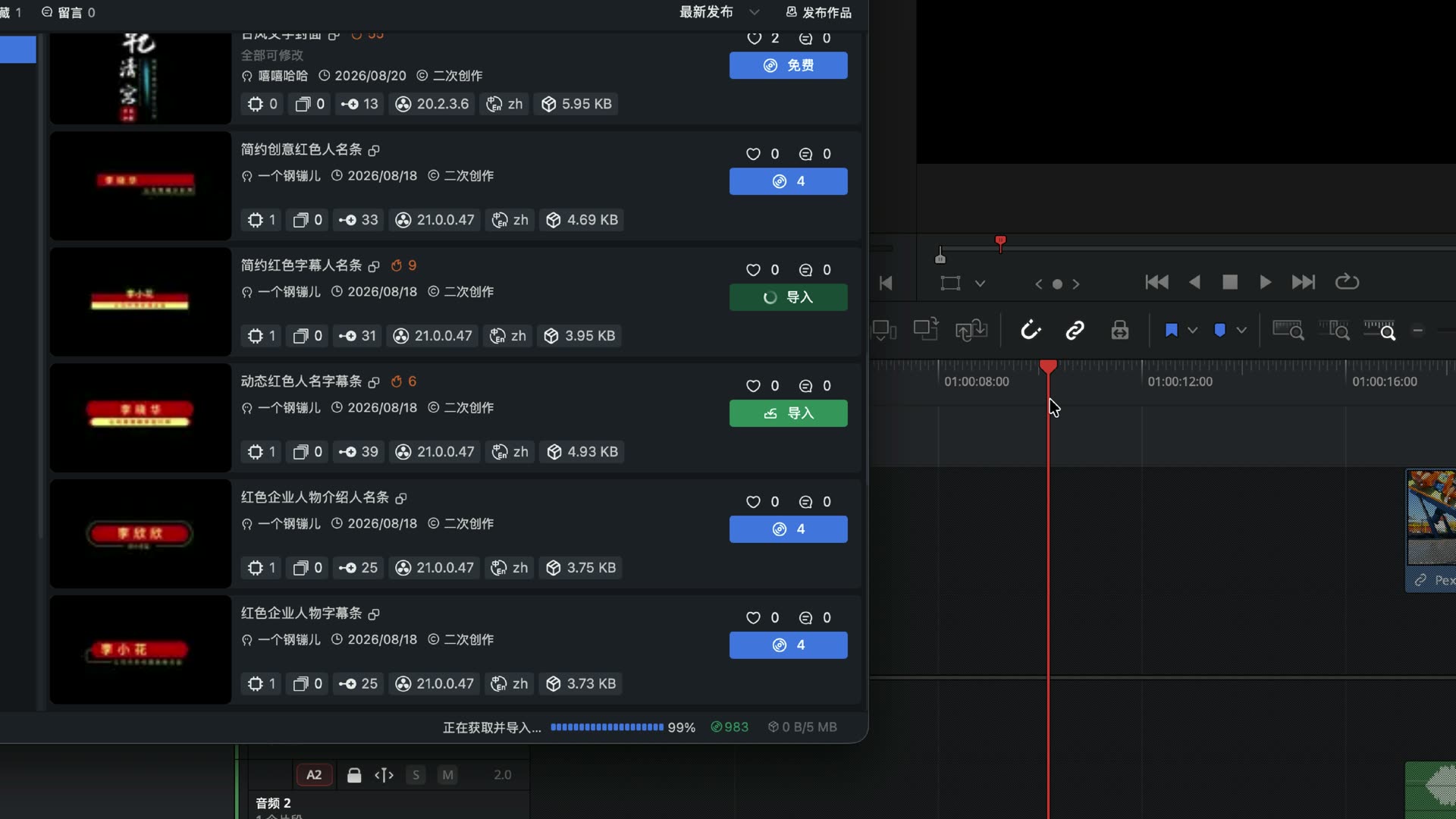 Text template imported at the playhead