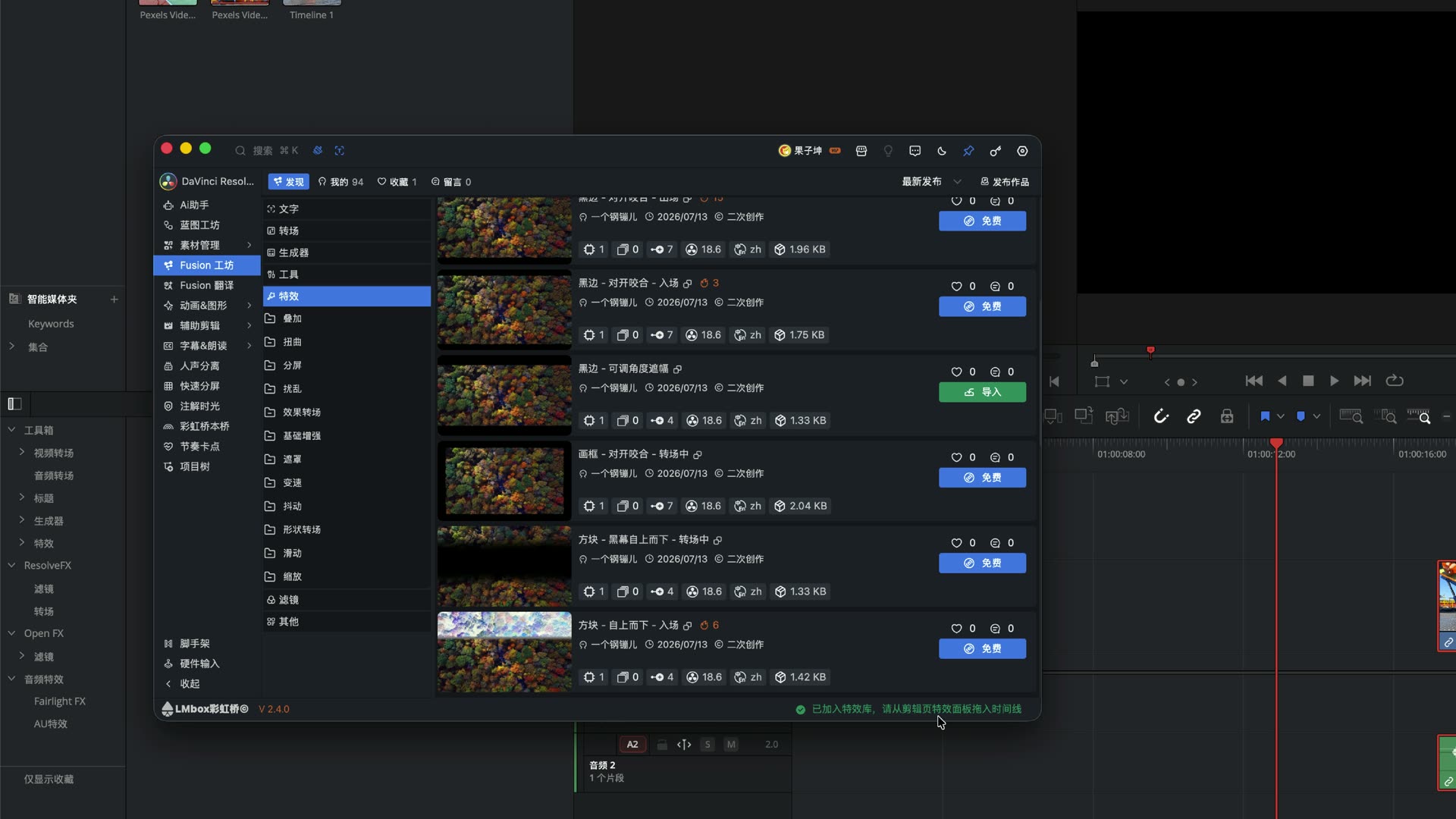 Effect added to the library