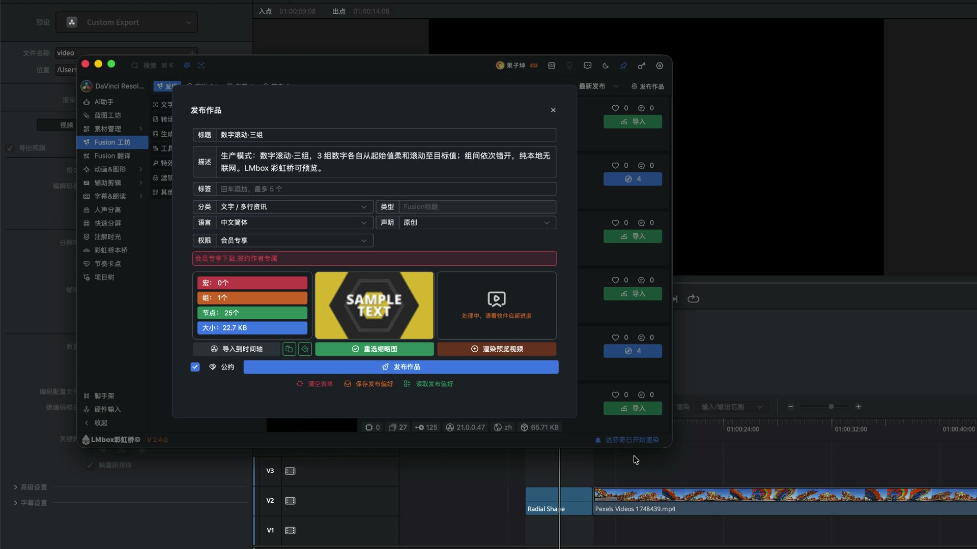Cover, preview and caps permission