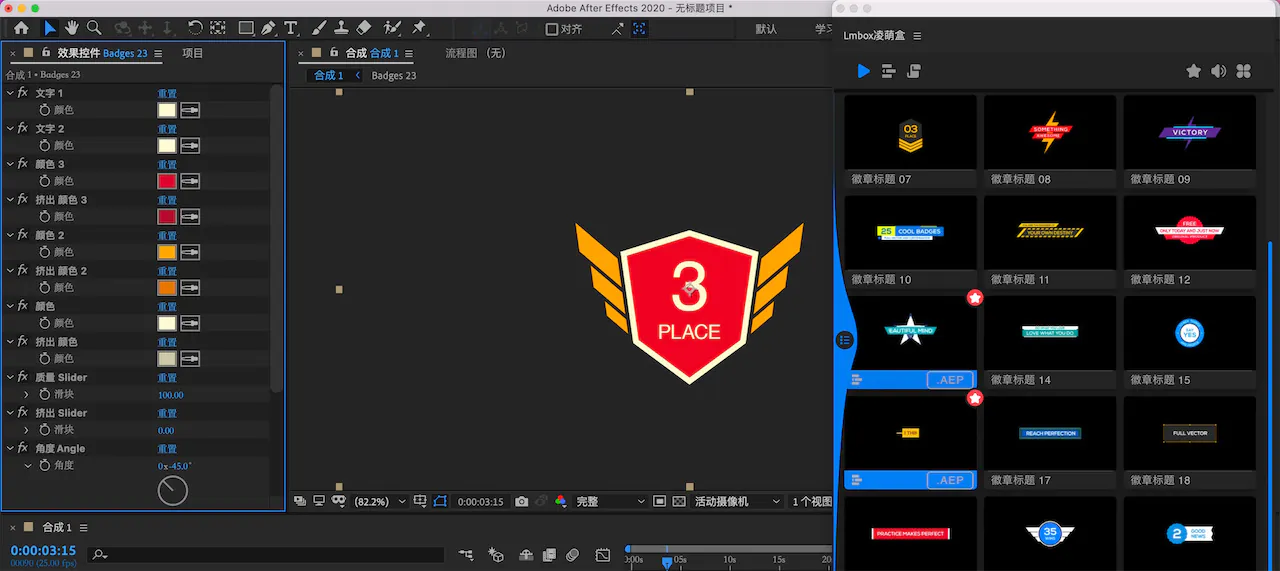 MG 动画 1850 合集使用截图 1