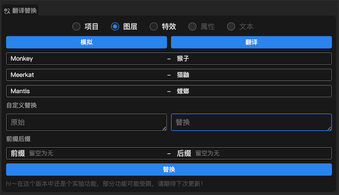 Translate & replace