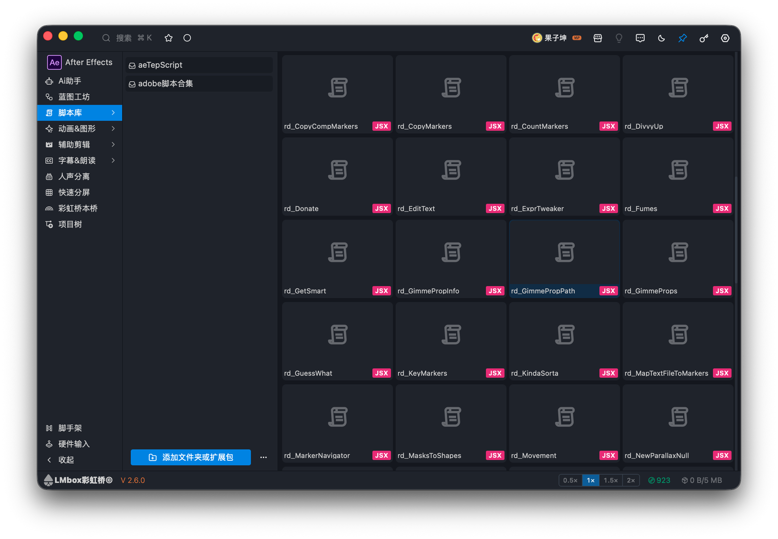 LmBox Bridge Script library · grid