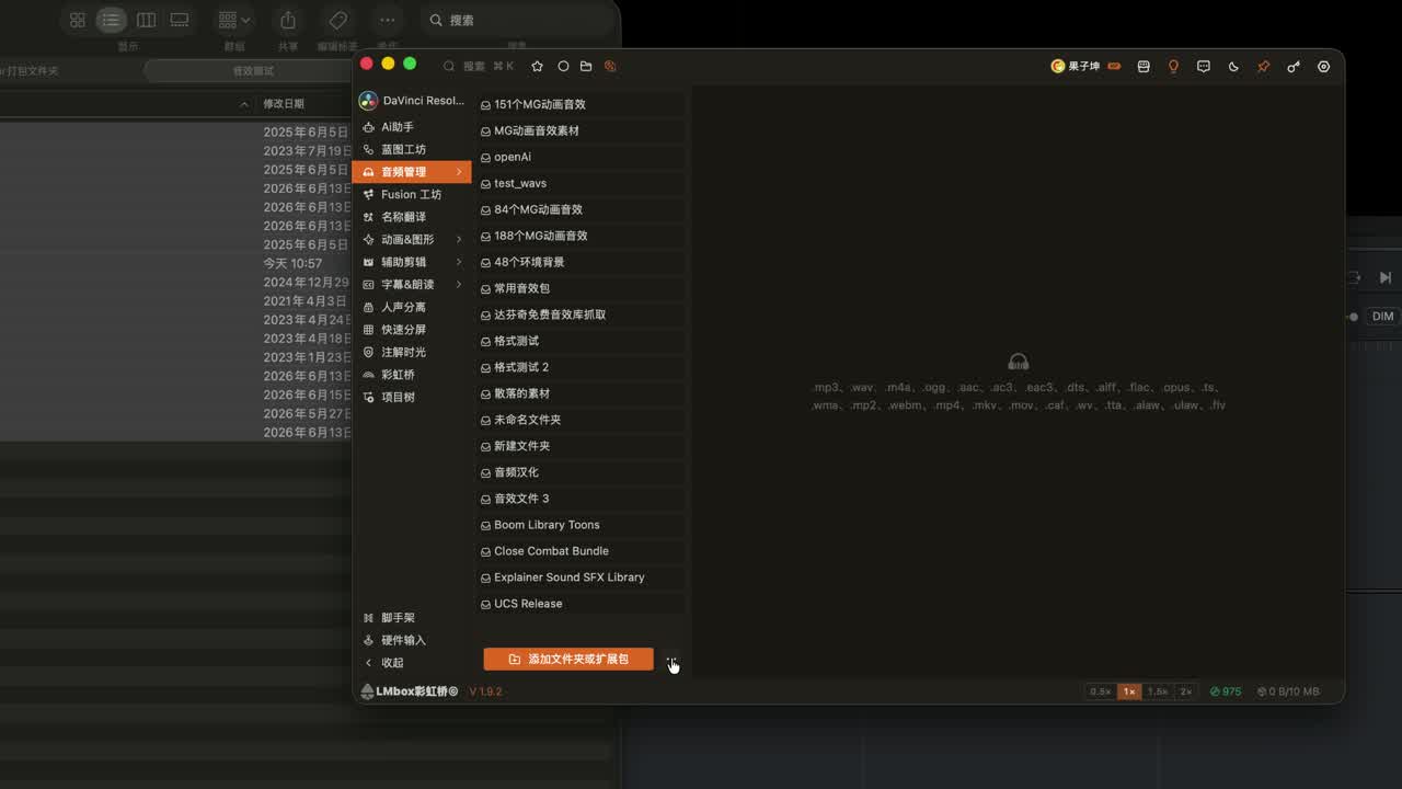 按钮添加