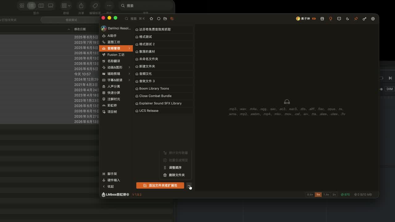 删除文件夹
