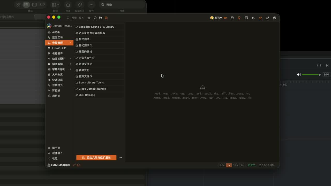 调整顺序