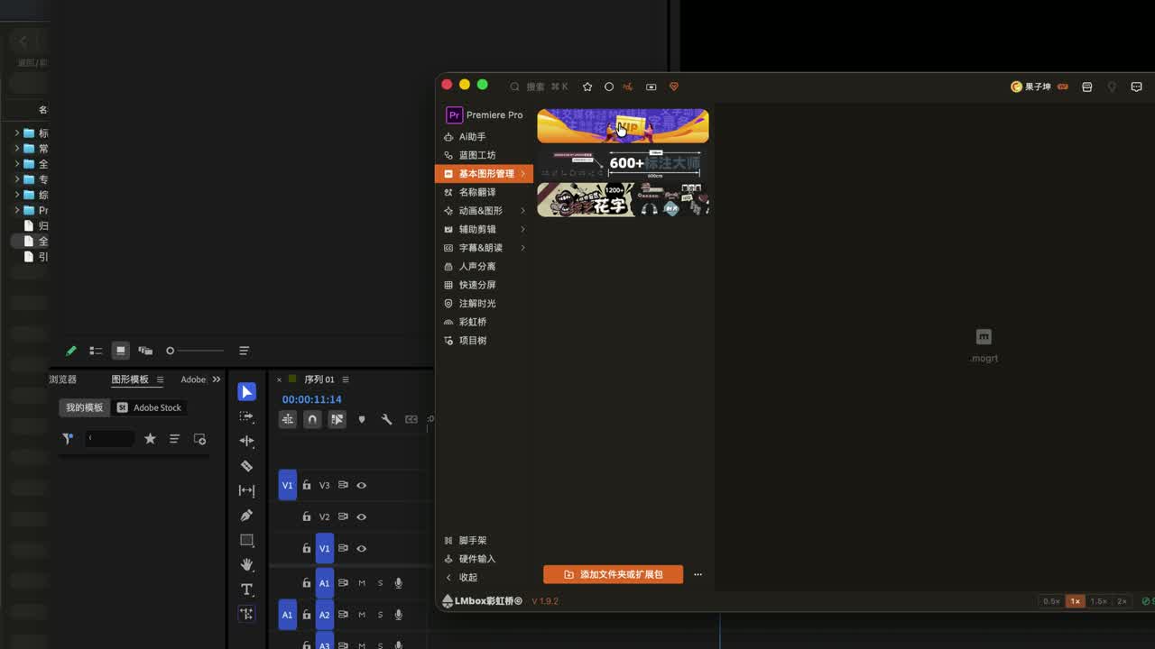 基本图形核对