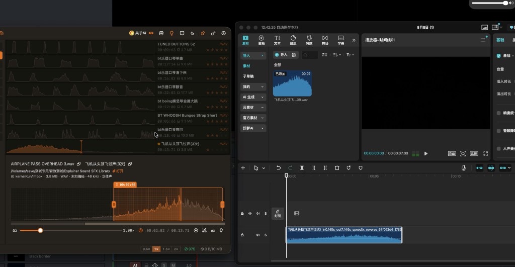 拖拽到后期软件