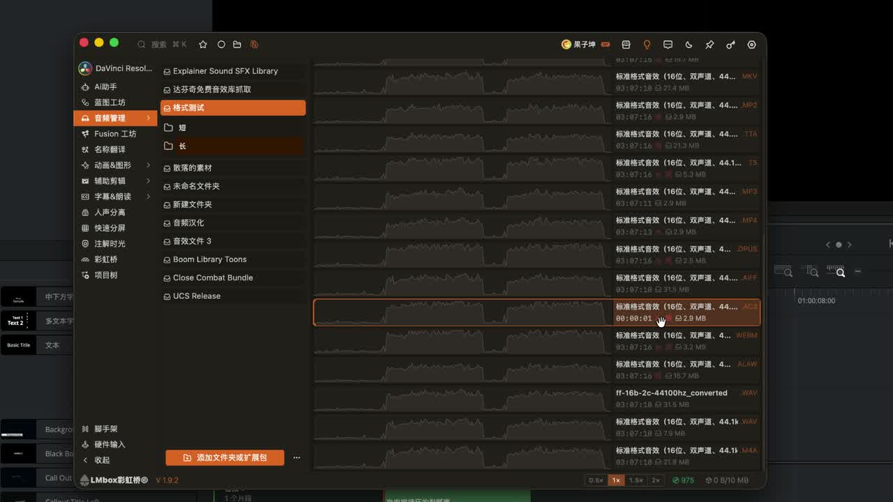 过爆提示