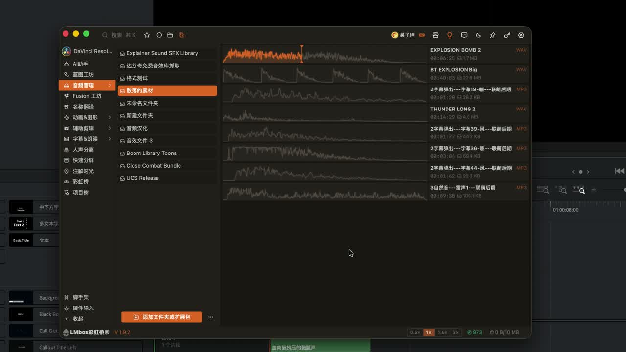 星级与标签