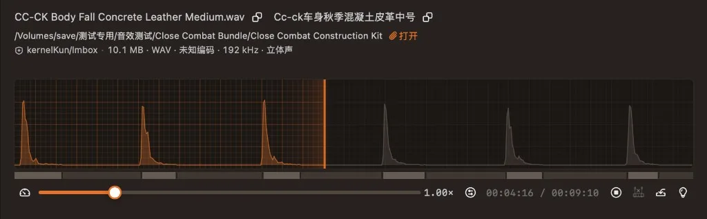 底部选区编辑抽屉