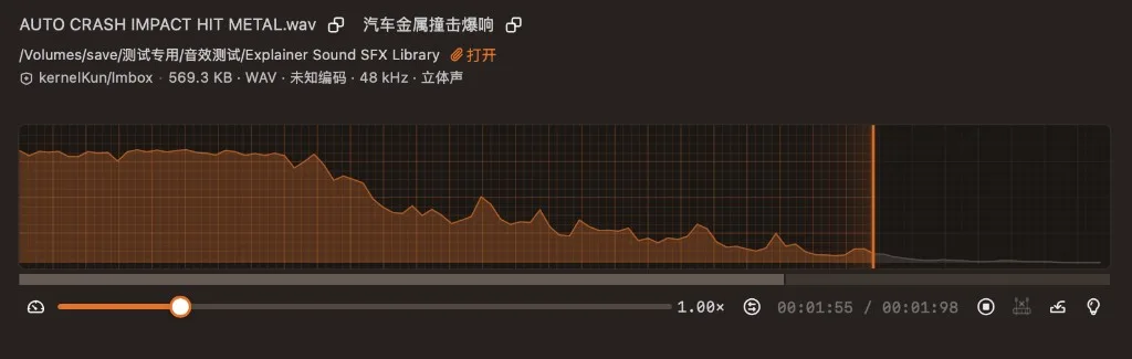 选区手柄微调
